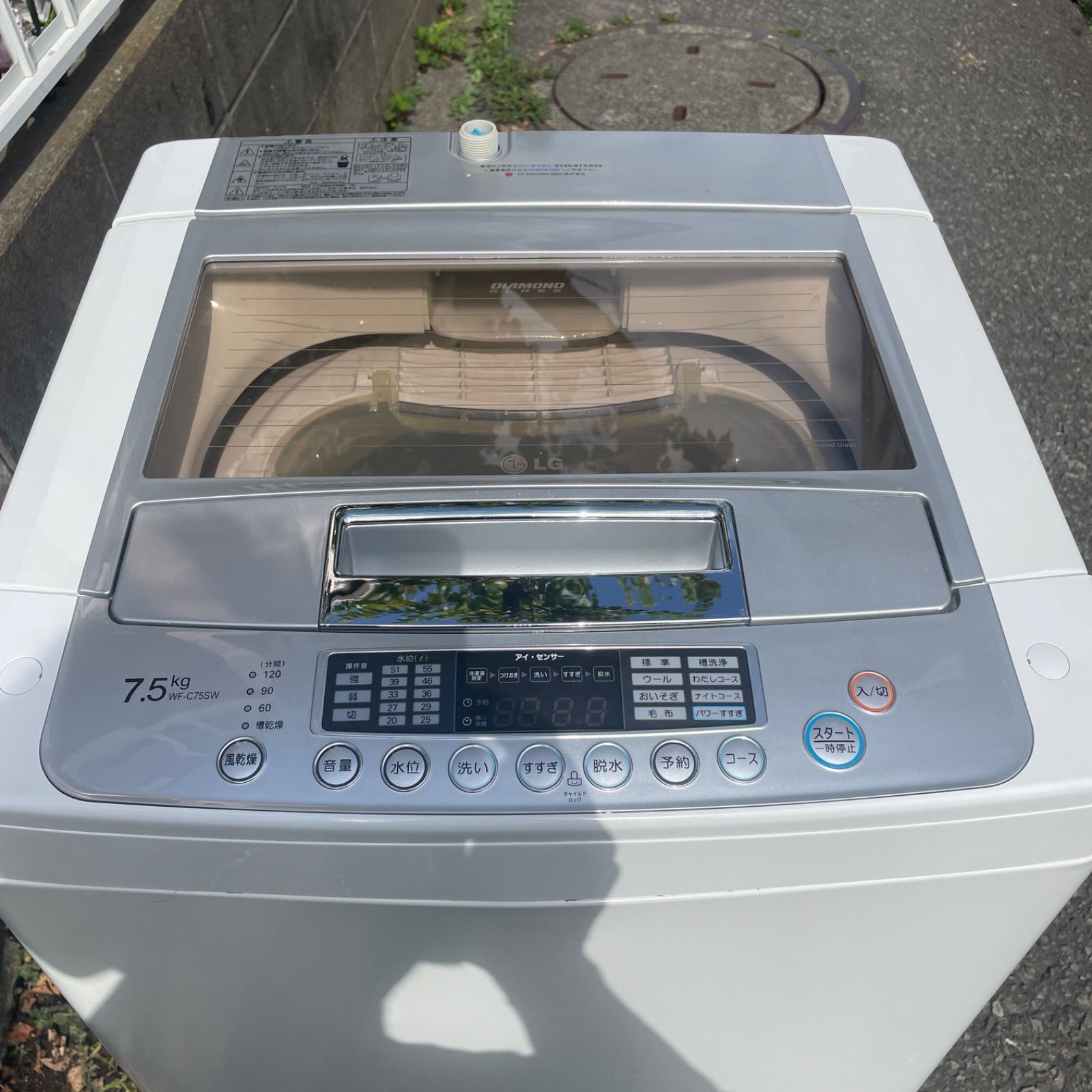 LG 7.5kg全自動洗濯機, WF-C75SW 2010 横浜から50km LG 7.5kg全自動洗濯機, WF-C75SW 2010 横浜から50km - メルカリ
