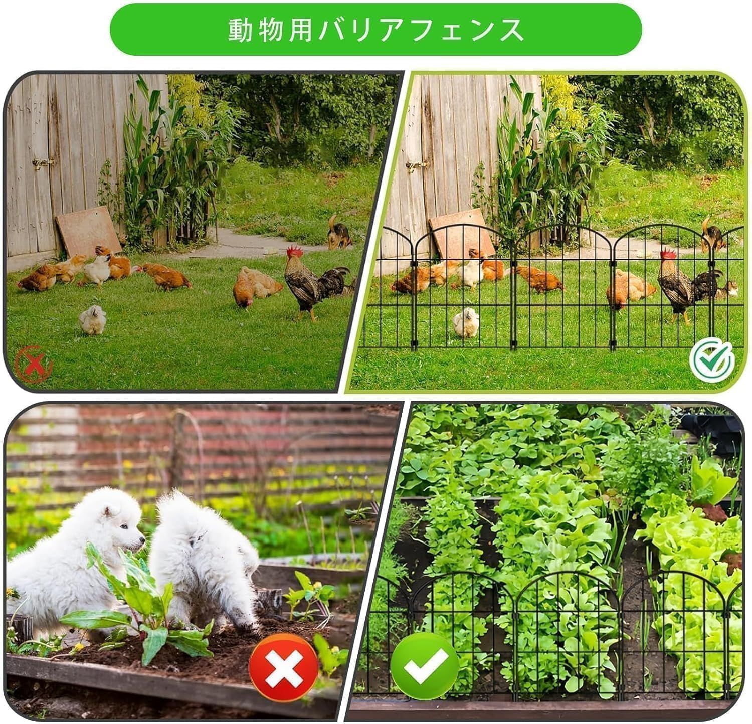 屋外パティオの 菜園 花壇 約高さ0.6m×長さ0.33m 植物や花を保護 動物用バリアフェンス 全長8.2m 屋外花壇の柵 耐久性 簡単設置 日本語説明書付き 防錆 25枚セット ブラック ガーデンフェンス NODIBRO MARWIL-DEMENAGEMENTS_CH