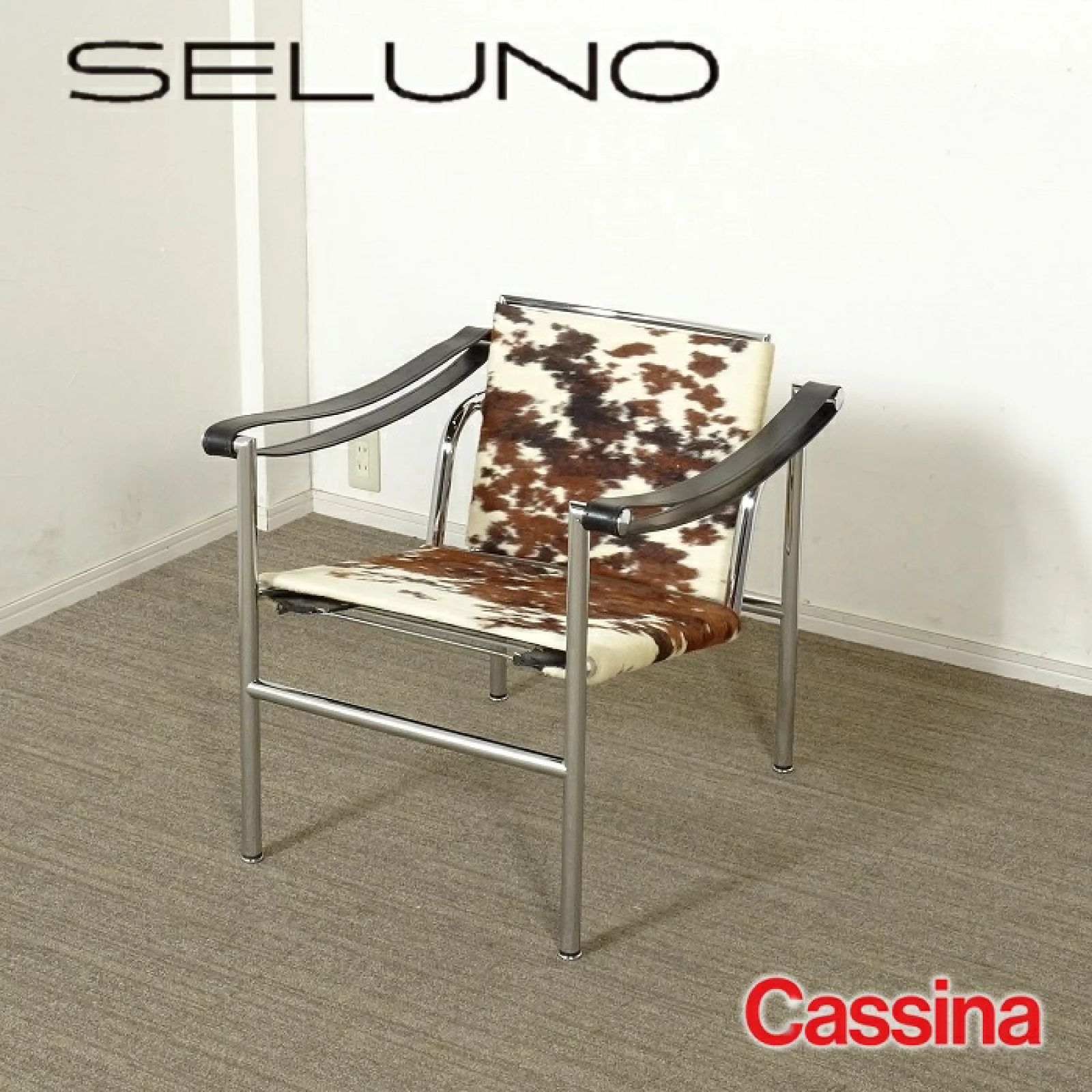 ◾︎SELUNO◾︎ 展示 Cassina カッシーナ LC1 スリングチェア | 仔牛毛皮 白黒茶混 78万 v702
