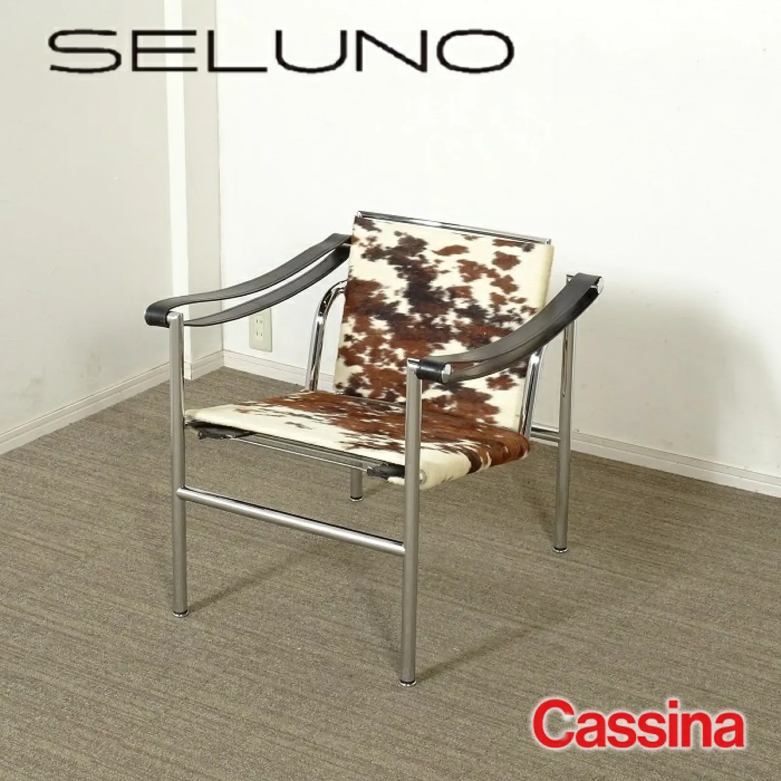 2025年最新】lc1スリングチェアの人気アイテム - メルカリ