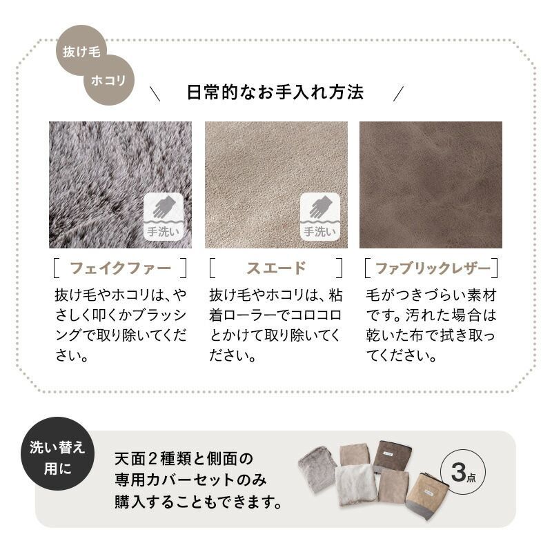 ねどっこラグジュアリーベッド|Mサイズ|フォーンブラウン