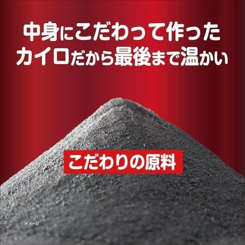 桐灰化学