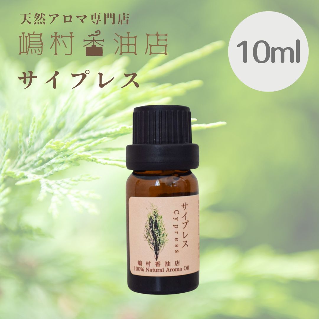 国産ゆず 10ml アロマ用精油 エッセンシャルオイル - エッセンシャルオイル