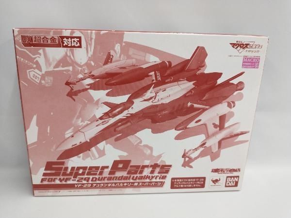 フィギュア DX超合金 YF-29 デュランダルバルキリー用 スーパー
