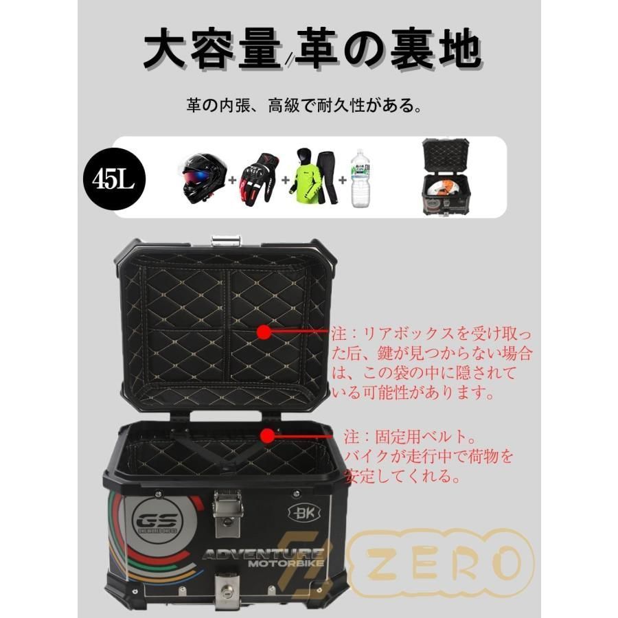 トップケース バックレスト付き