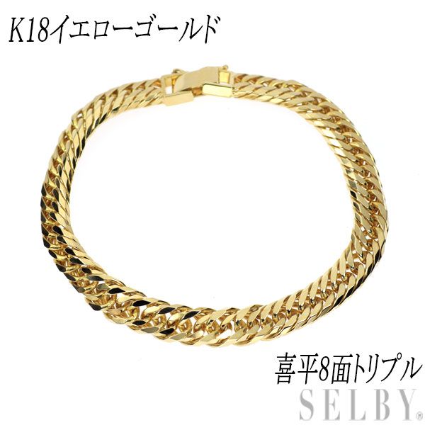K18YG ブレスレット 喜平8面トリプル 19cm - メルカリ