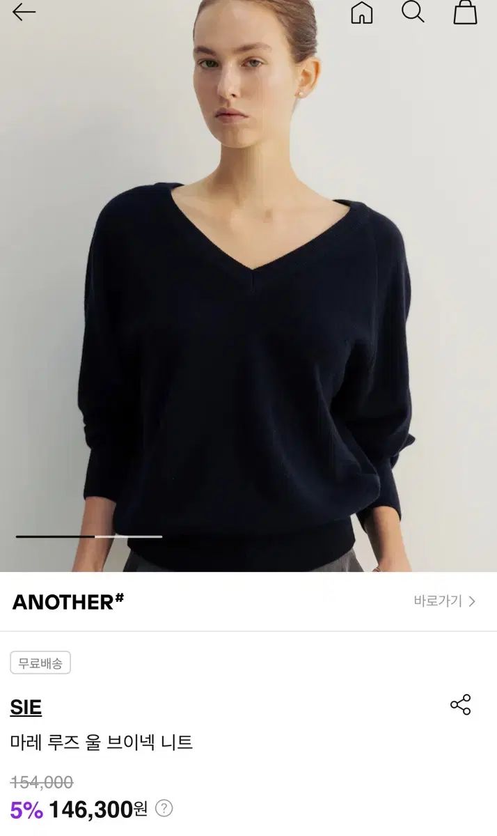 シエ麻ルーズ ウール Vネック ニット ディープ ネイビー