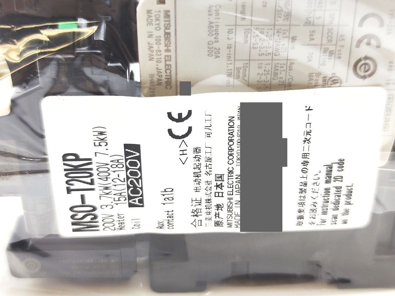 MITSUBISHI MSO-T20KP