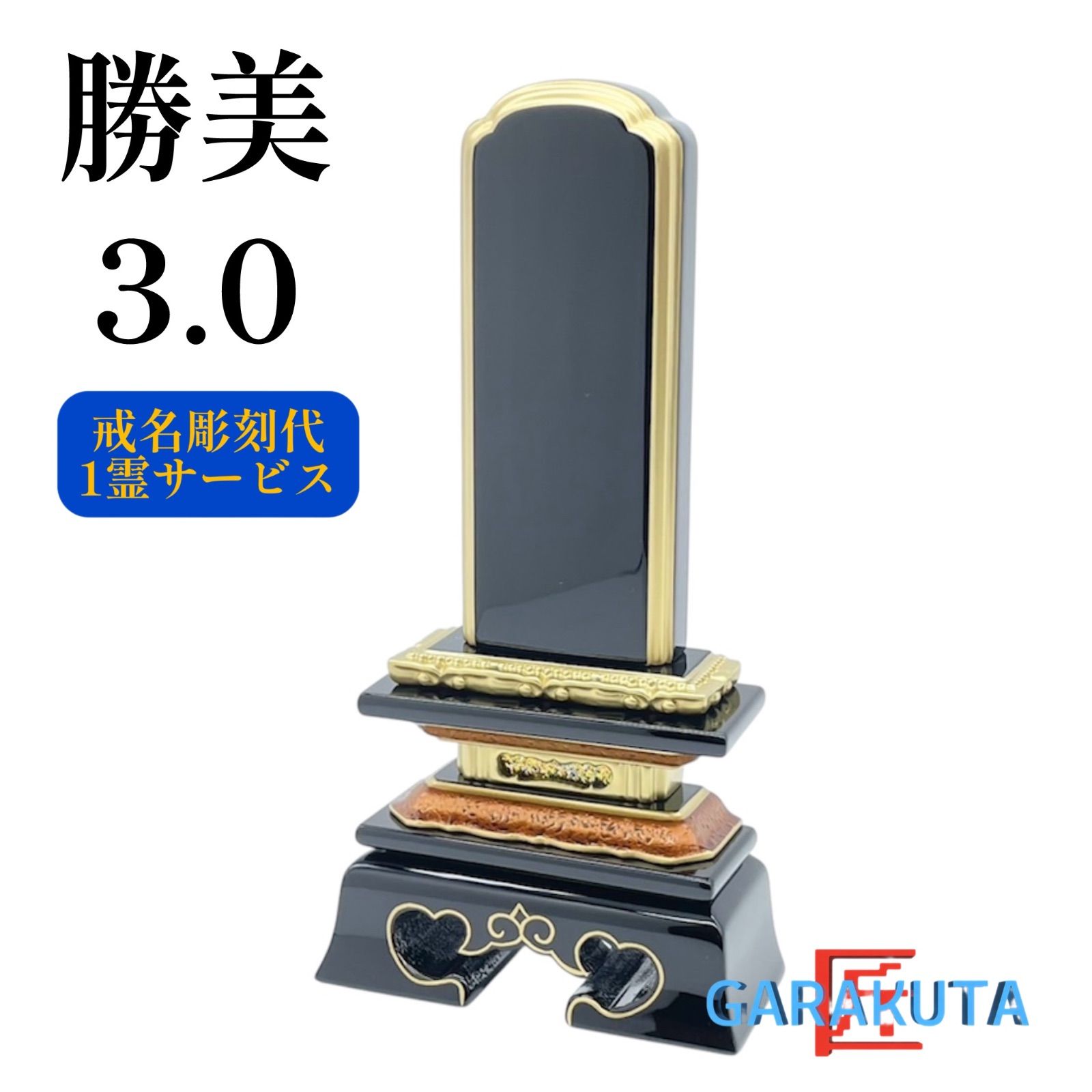 究極品質 超希少幻逸品 光を纏いし神の聖石 虹のガネッシュヒマール