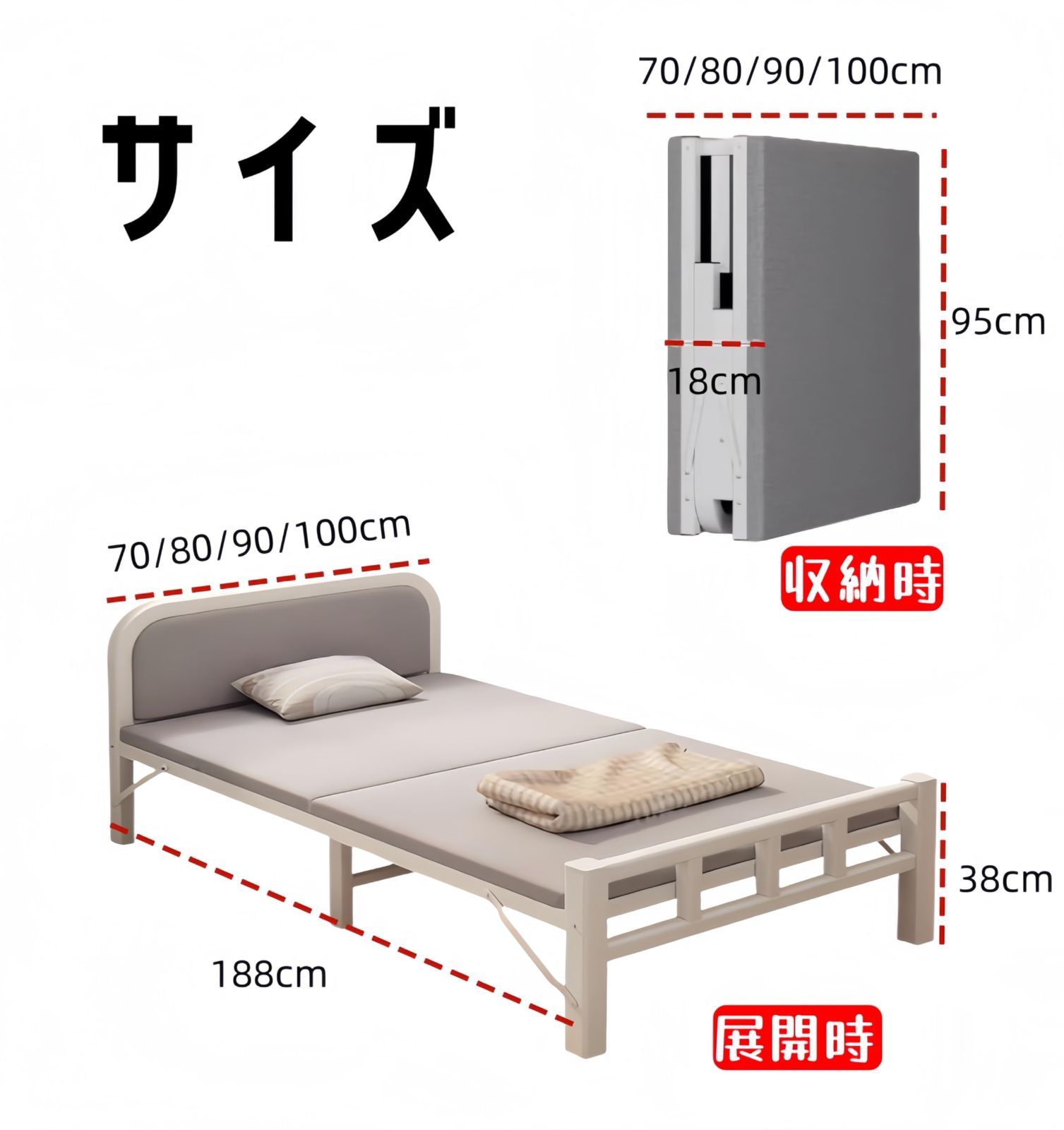 簡易ベッド 幅100CM