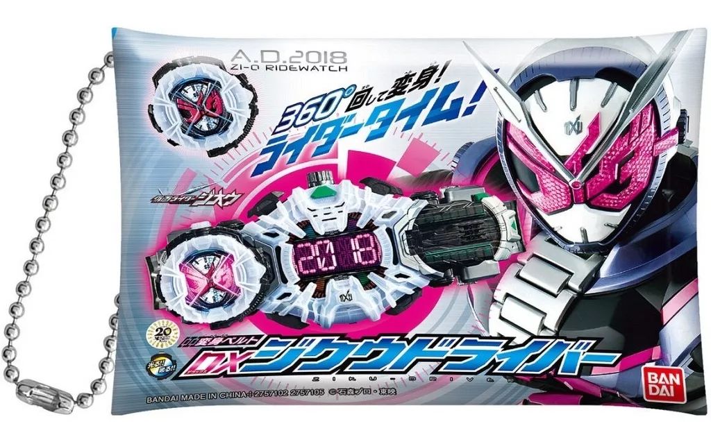 バンダイ 仮面ライダージオウ 変身ベルト DXジクウドライバー　まとめ売りセット Amazon | 仮面ライダージオウ DXジクウドライバー&ライド