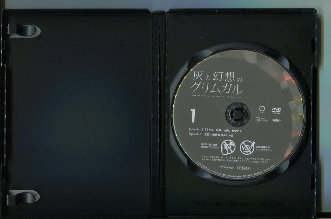 灰と幻想のグリムガル/全6巻セット 中古DVD レンタル落ち/細谷佳正/吉野裕行/a6936 - メルカリ