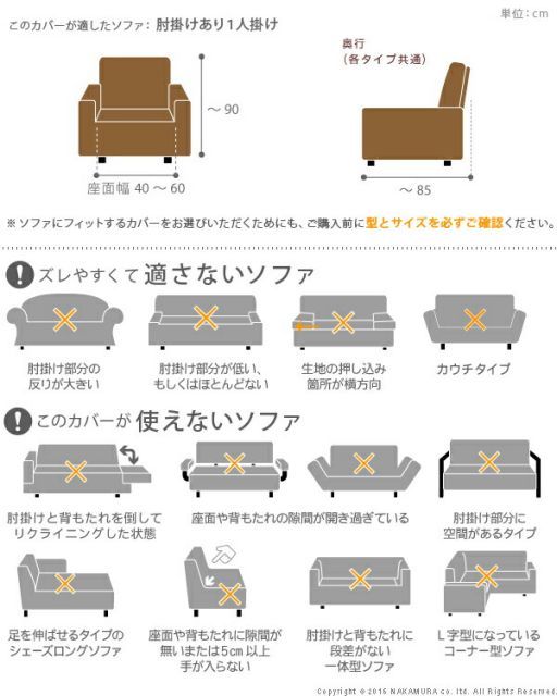 ジャガード織り 丸洗いok