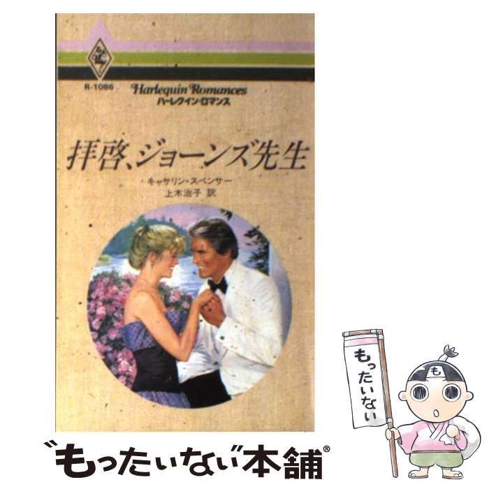 野球を始める人のために カラー図解走・攻・守の基礎から総合 