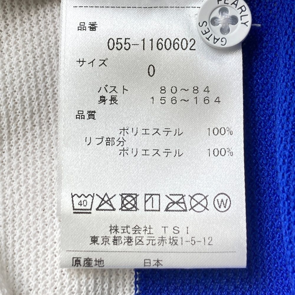 サイズ：0 PEARLY GATES パーリーゲイツ 055-1160602 半袖