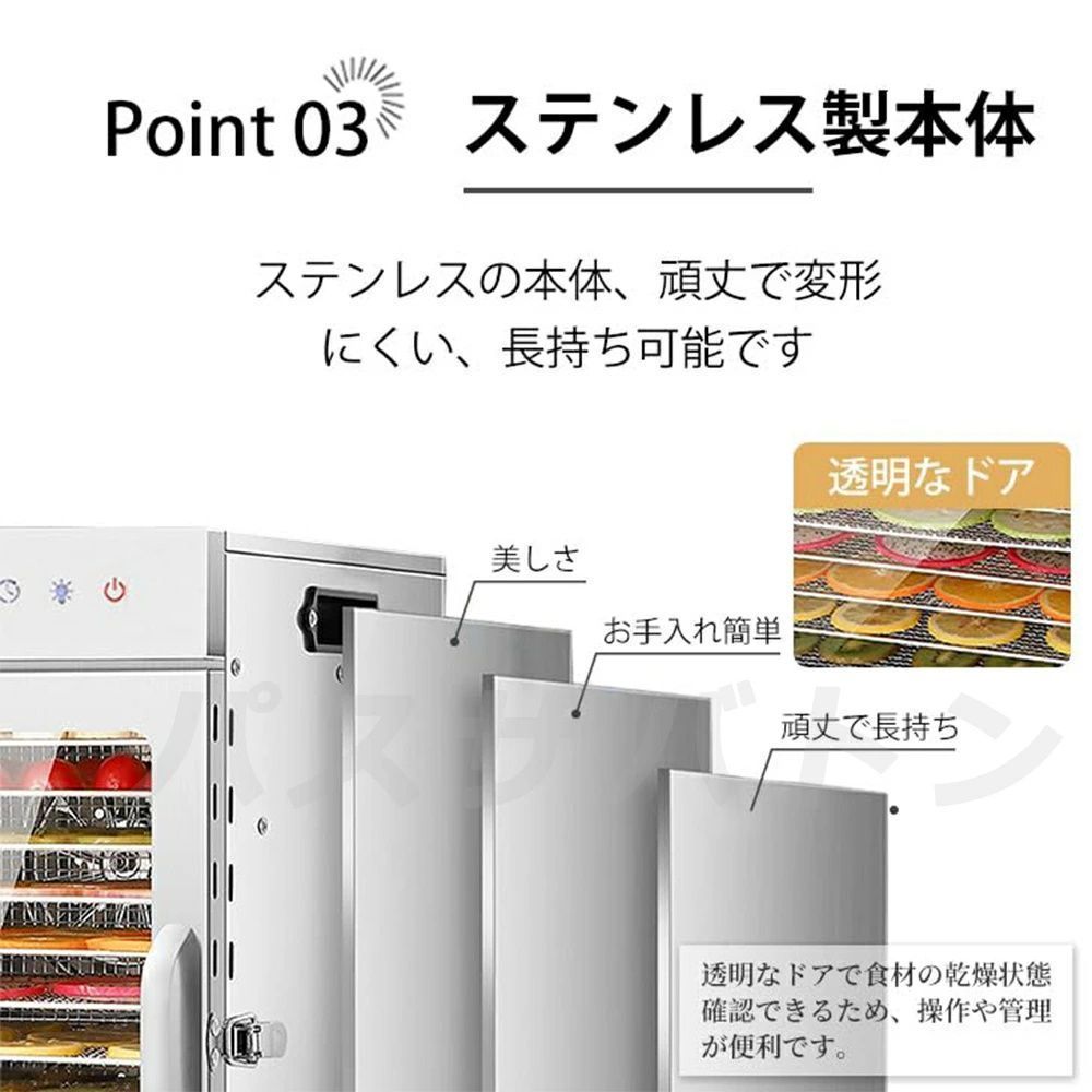 過熱防止機能 業務用タイマー付き