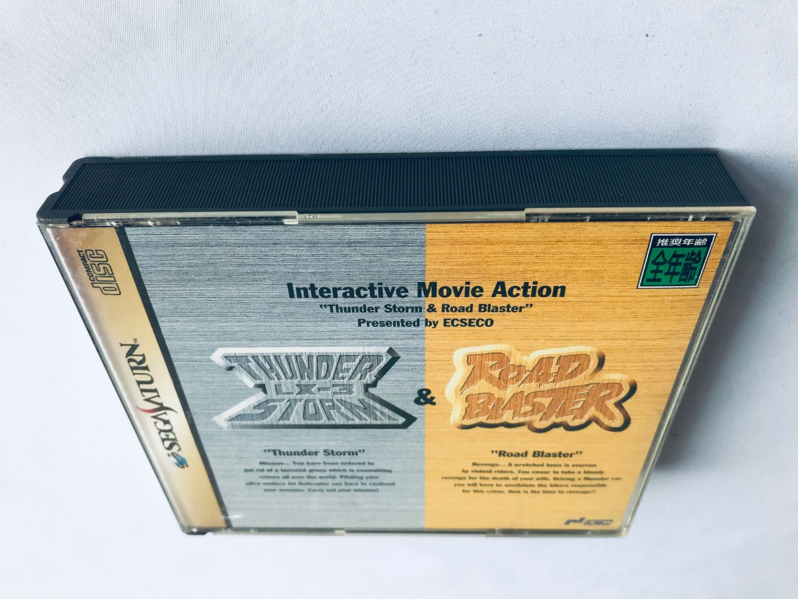 BLASTER Sega