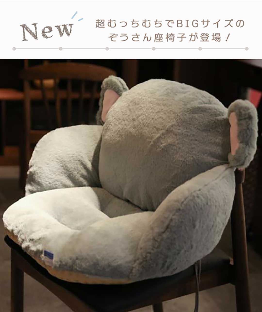 クッション 座椅子