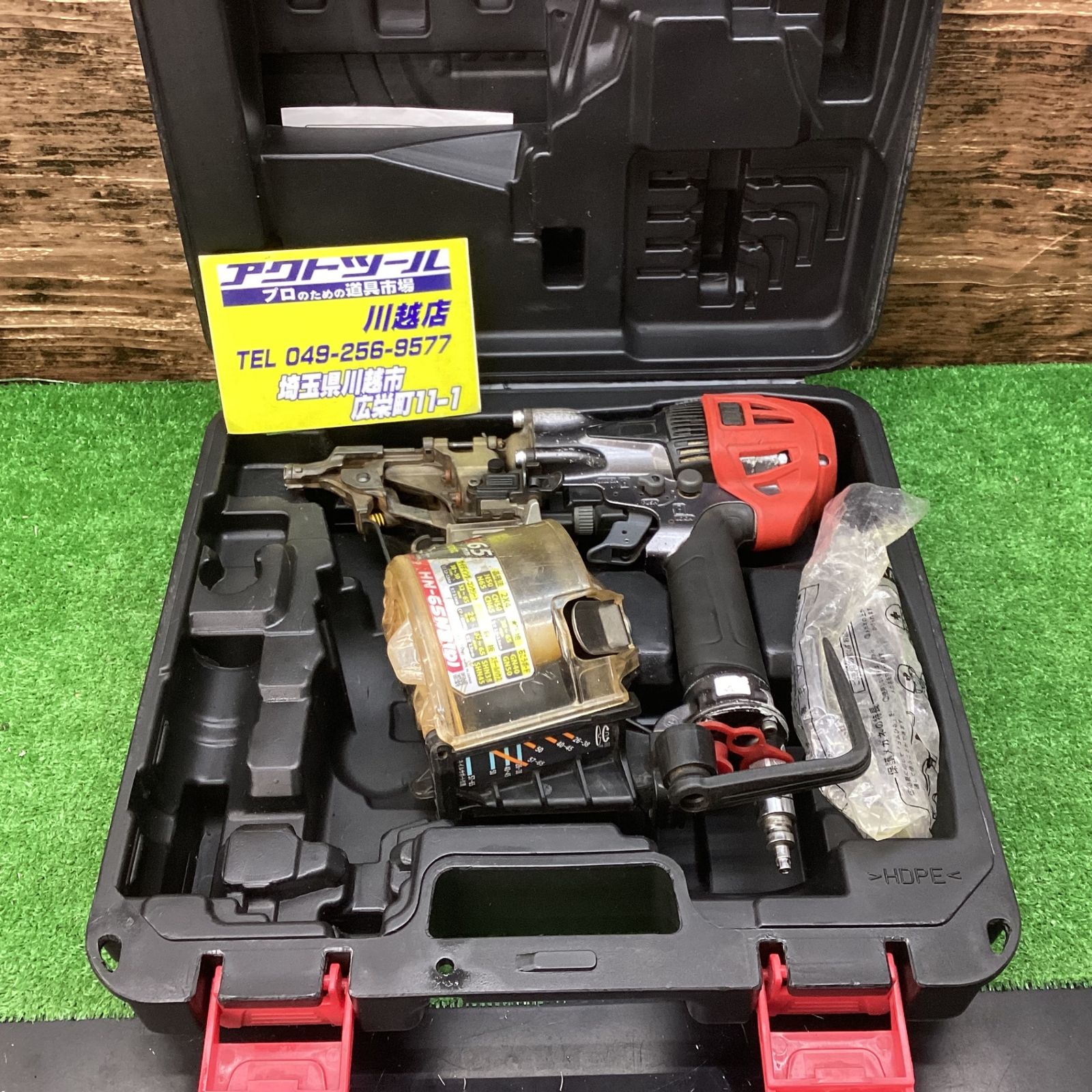 マックス(MAX) 高圧エア釘打ち機 HN-65N3(D)-G【川越店】 マックス(MAX) 高圧エア釘打ち機 HN-65N3(D)-G【川越店】