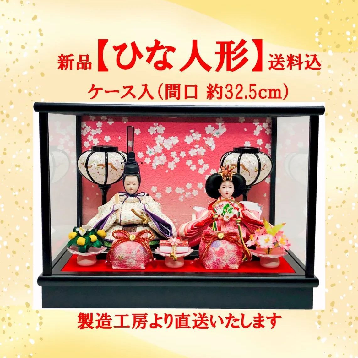雛人形セット 木目込み 東京久月 木目込 雛人形15体 久月作 希少品