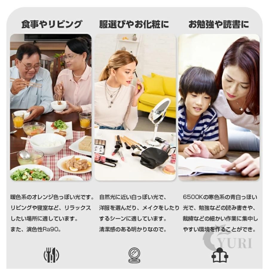 照明器具