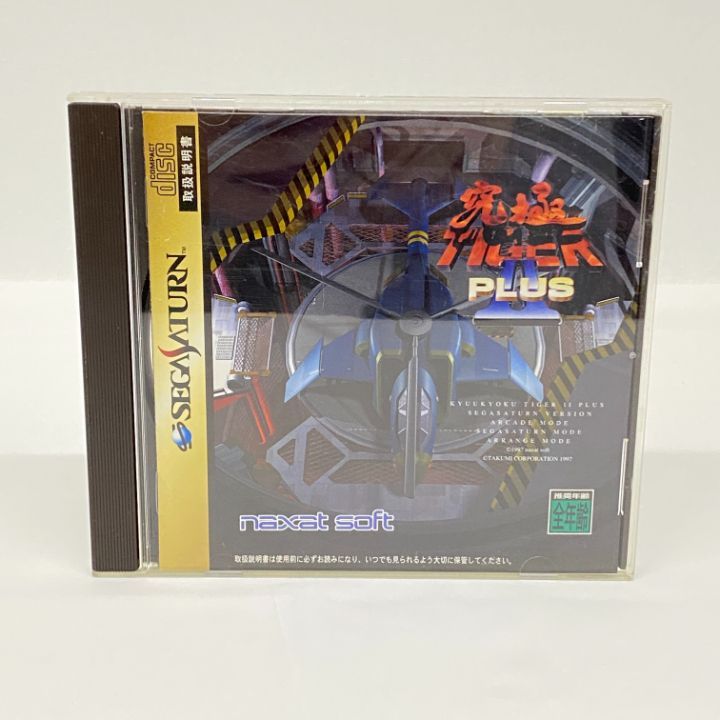【高騰中】ブルマ PSA10 世界33枚 SH1-60 2016 新品・未開封】4KUHDブルーレイ 機動戦士ガンダム サンダー