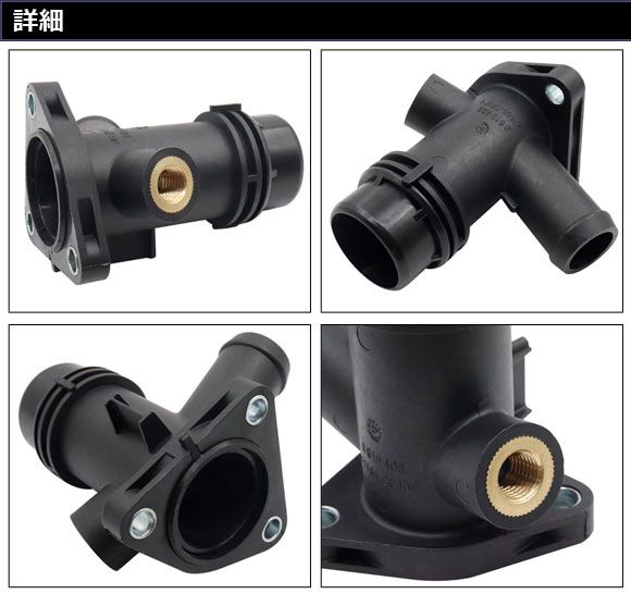 ウォーターフランジ BMW 2シリーズ F22/F23 M240i 2016年～2023年 AP-4T2920