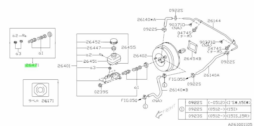 新品 スバル純正 レガシィ レガシー B4 BD BE BG BH BE5 BE9 ブレーキ  