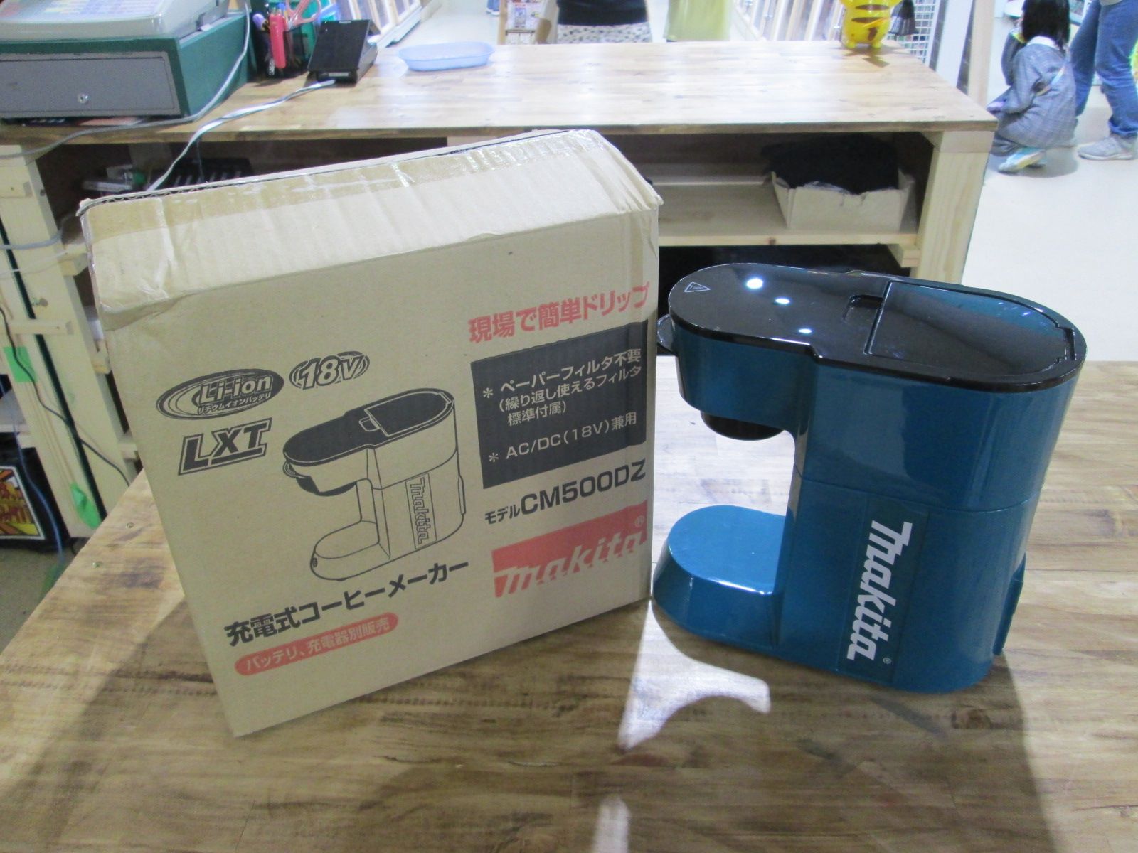 マキタ 充電式コーヒーメーカー CM500DZ