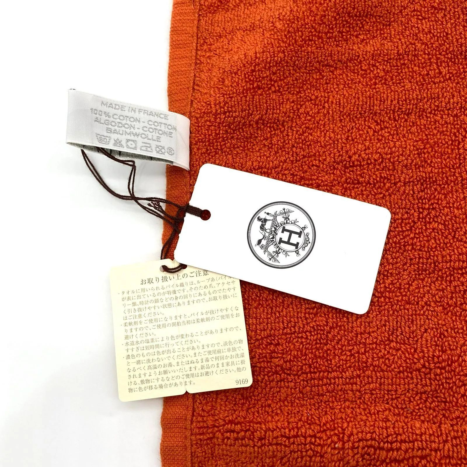 エルメス　ハンドタオル　タオルハンカチ　オレンジ　新品　タグ付き HERMES - 新品 タグ付 HERMES エルメス ハンドタオル ハンカチ