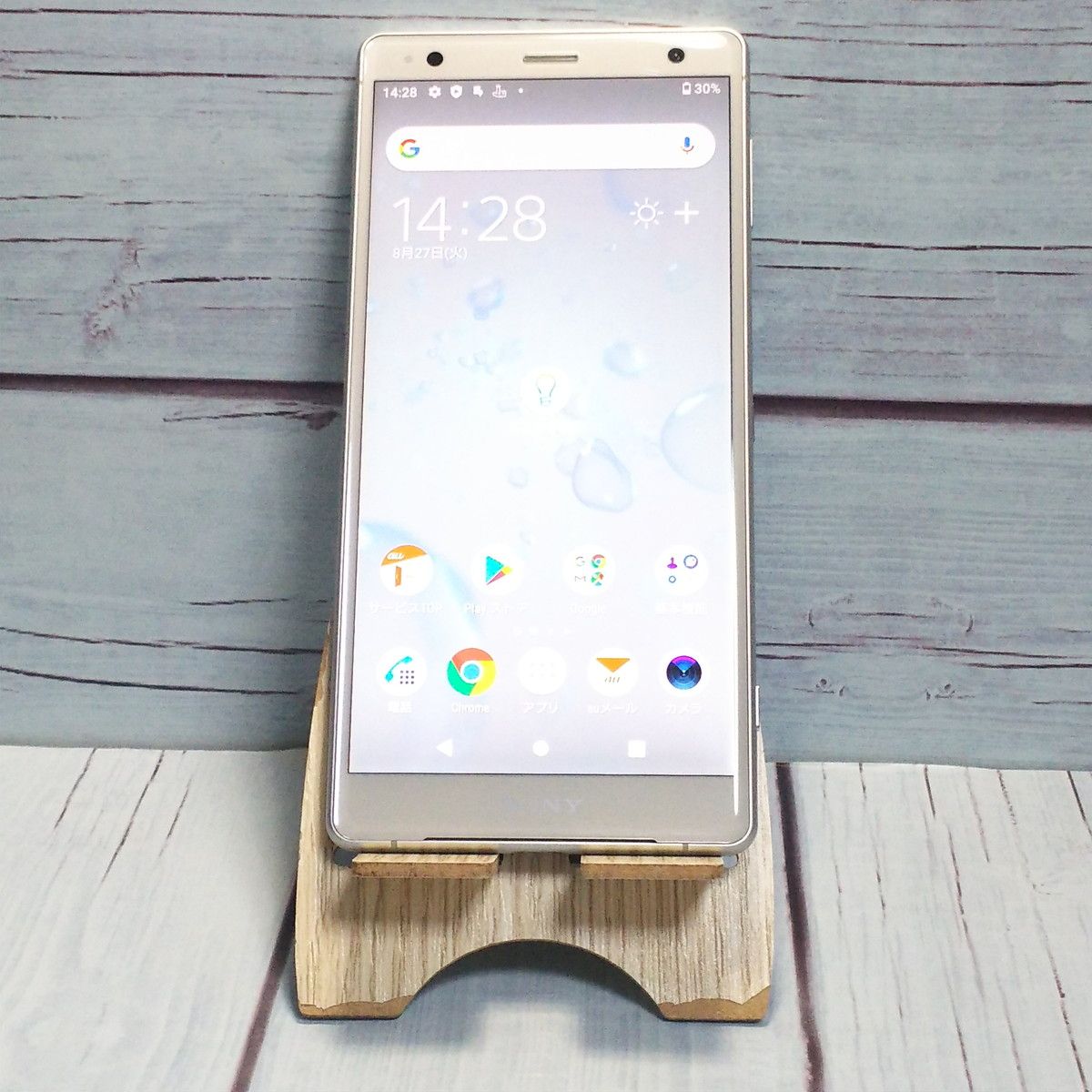 送料無料】au SOV37 SONY Xperia XZ2 64GB リキッドシルバー ホワイト 本体 白ロム SIMロック解除済み SIMフリー  310270 - 銀座通販サイト