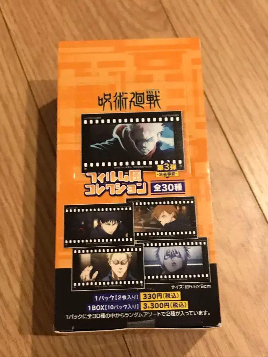 遊戯王　トラップ処理班Aチーム　アジア版　レリーフ 遊戯王 トラップ処理班Aチーム アジア版 レリーフ