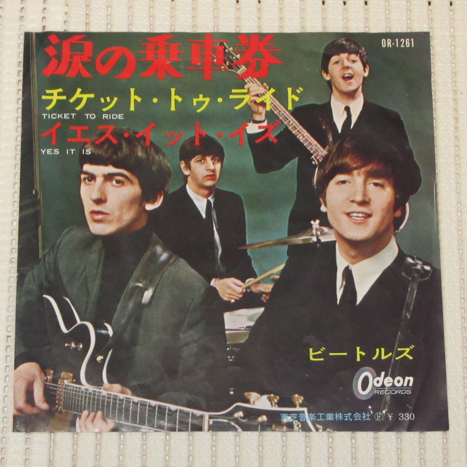 シングルレコード ビートルズ 涙の乗車券 OR-1261 BEATLES