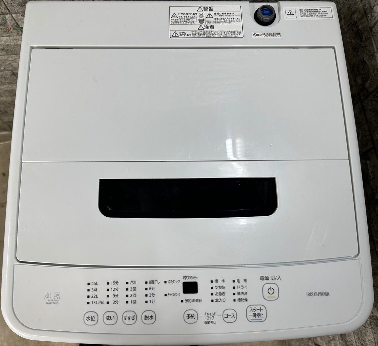 【高年式】大阪送料無料★3か月保障付★2023年★IAW-T451★IS-575 高年式】大阪送料無料☆3か月保障付き☆洗濯機☆アイリス