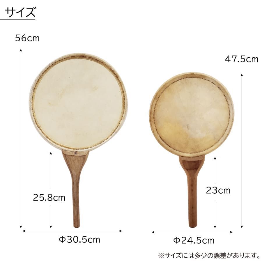 団扇太鼓 和太鼓 うちわ太鼓 手持ち太鼓 両面太鼓