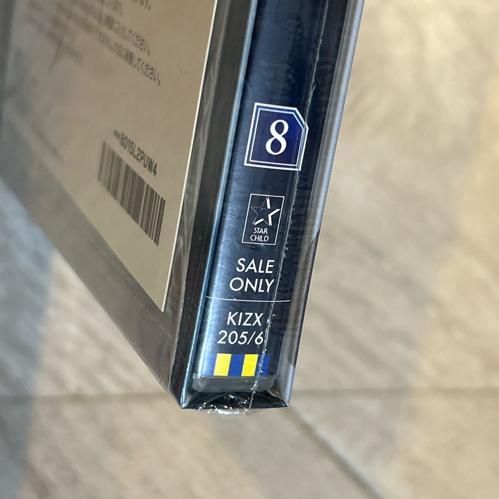 蒼穹のファフナー EXODUS 8：新品未開封Blu-ray - メルカリ