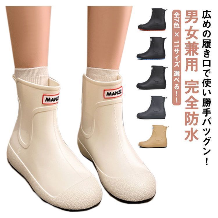 レインブーツ fuf1s04side.jpg