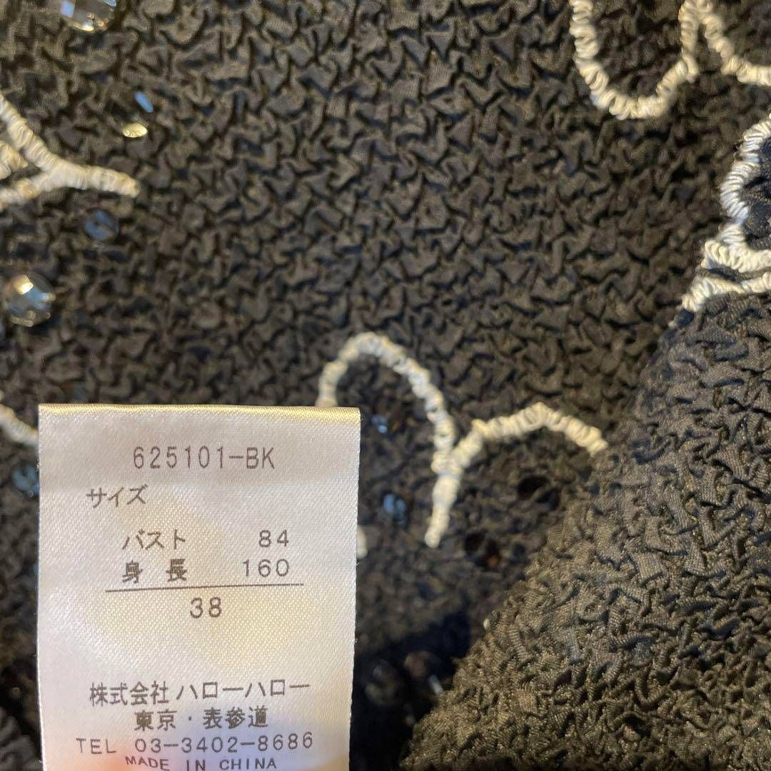 ノコオーノ　ジャケット　ブラウス　シャツ　半袖　プリーツ　シワ加工　花　ビーズ ノコオーノ ジャケット ブラウス シャツ 半袖 プリーツ シワ加工