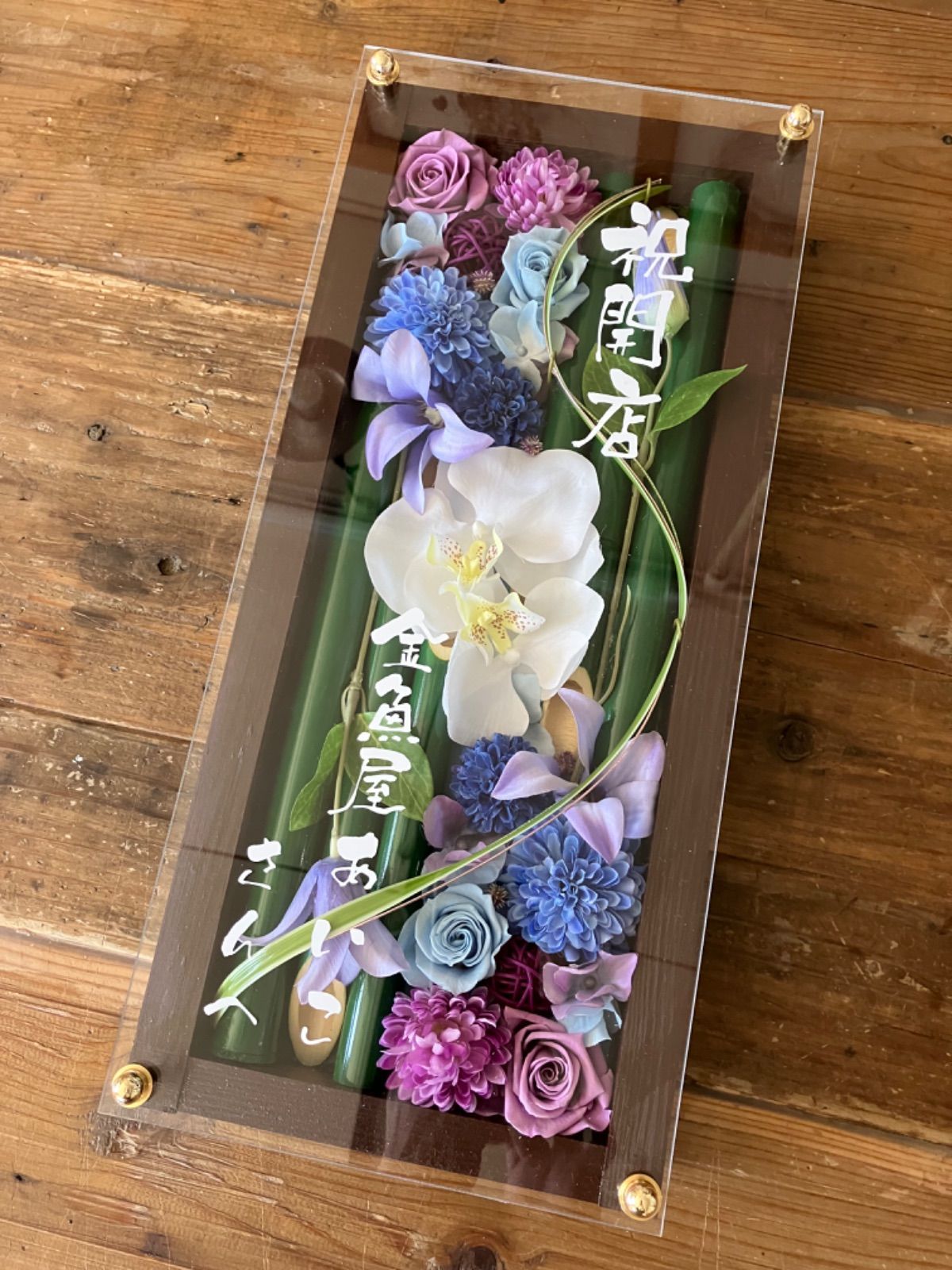 ☆大切な人への贈り物 母の日 桜 テーブルランプ ステンドグラス 祝い