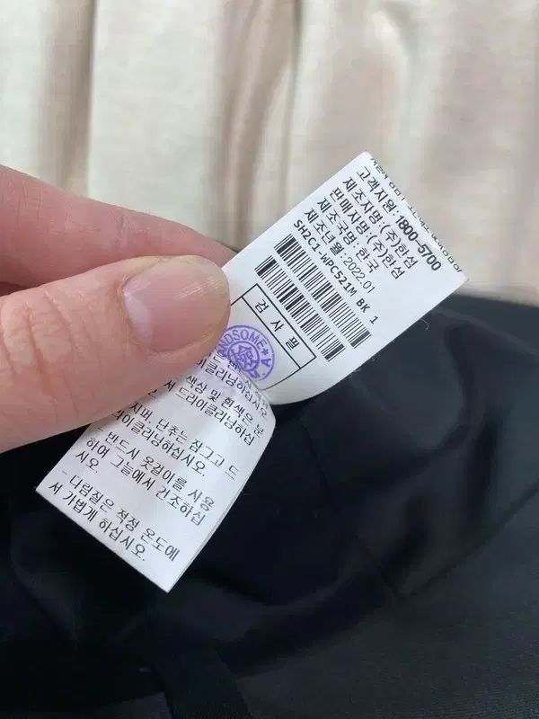 ストレッチ スラックス