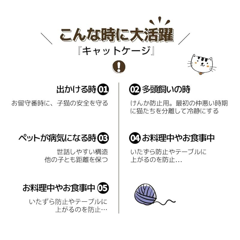 多頭飼い 多頭