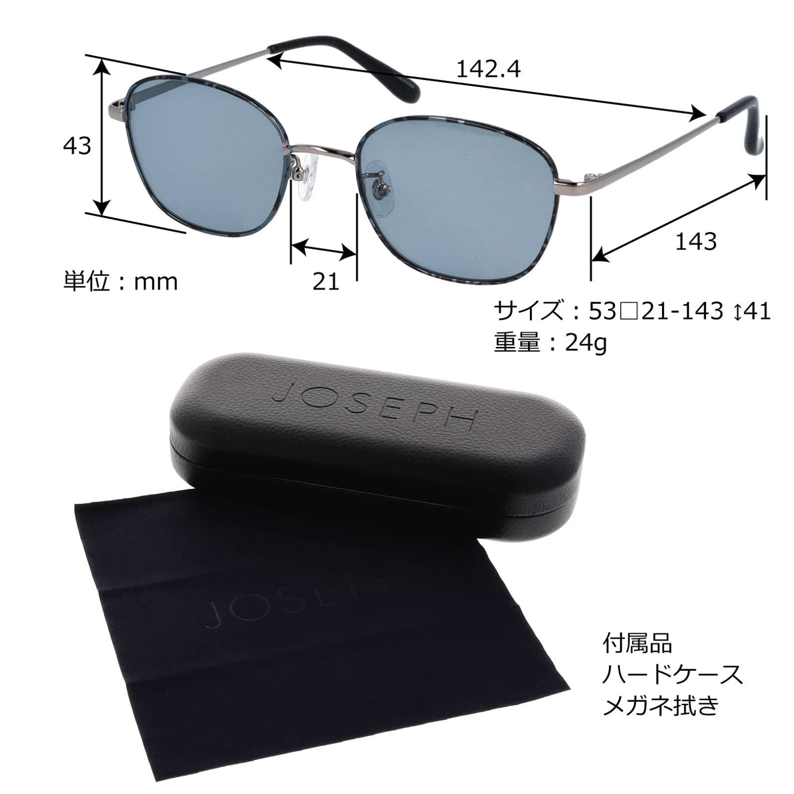 反射光カット 偏光