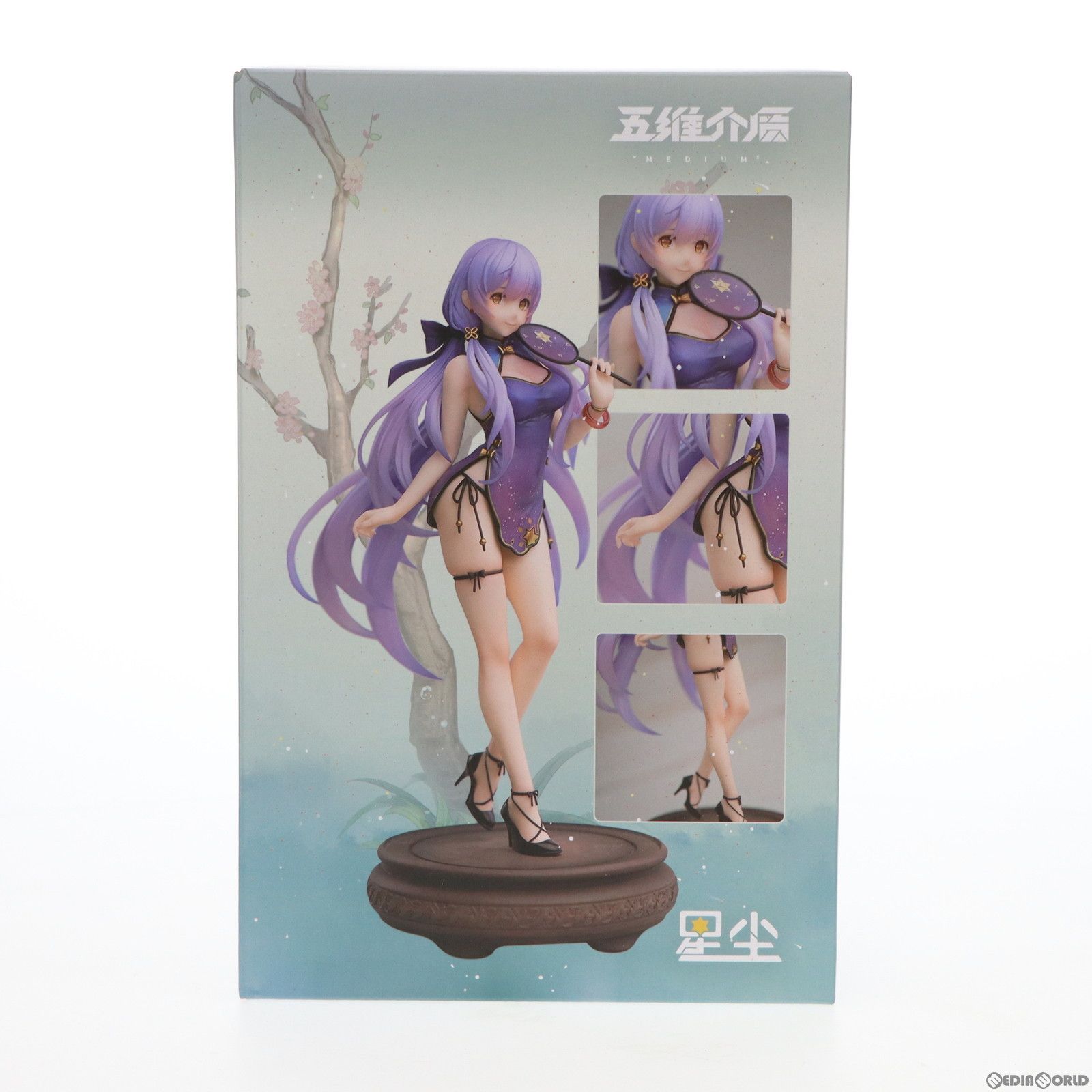 図説 シヴァ・サンヒター YAJ版-商品一覧