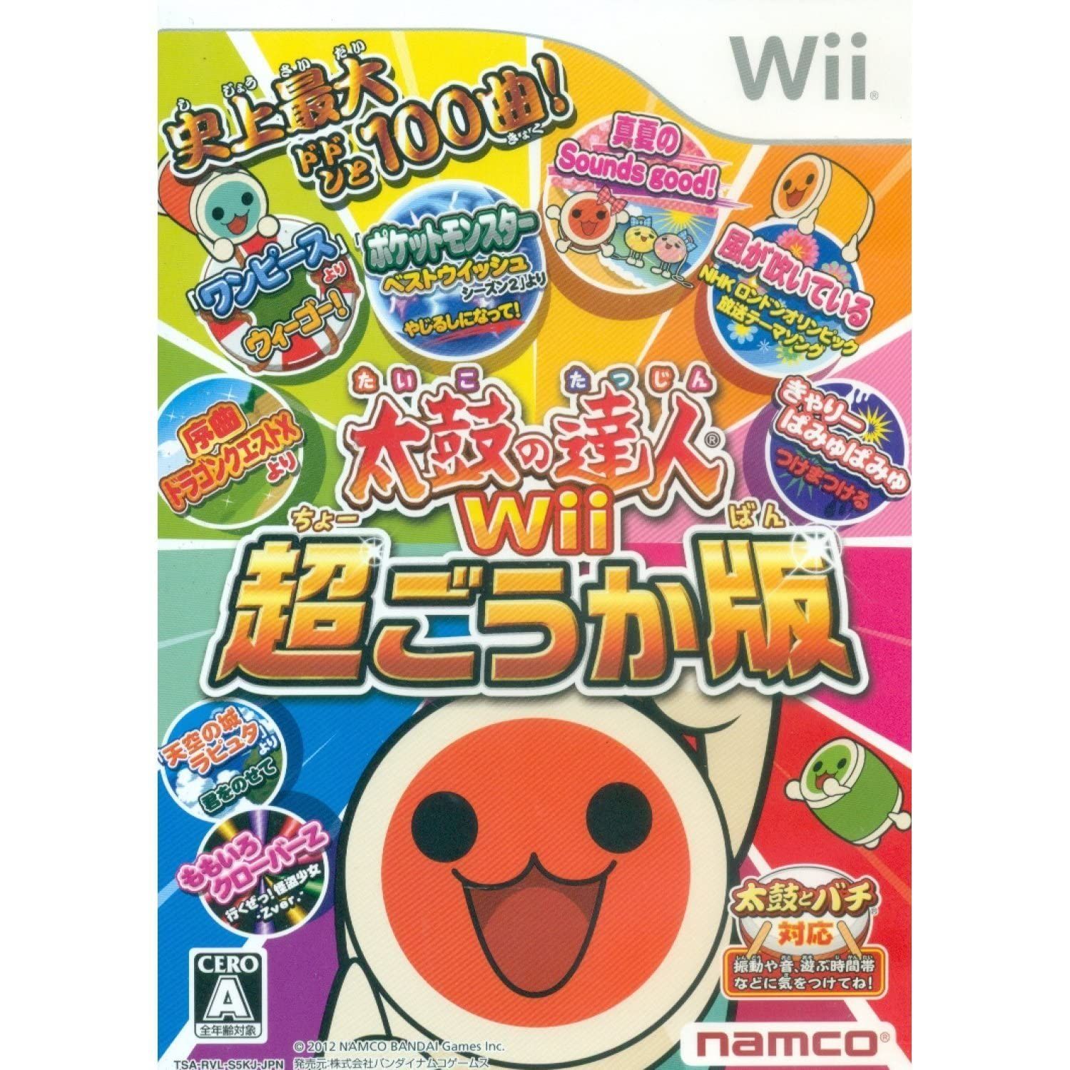 Edition:ソフト単品版 太鼓の達人Wii 超ごうか版 (ソフト単品版)
