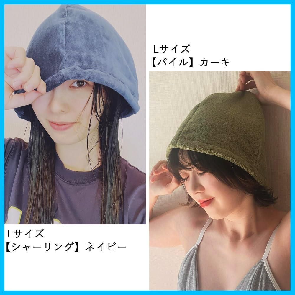 伝統的な 商品 帽子 タオル 今治 大きめ キャップ サウナ 日本製 メンズ レディース 今治タオル 洗える サウナグッズ 綿 サウナハット コットン のぼせ防止 髪の傷み防止 Lulu-berry カモフラカーキ Lサイズ