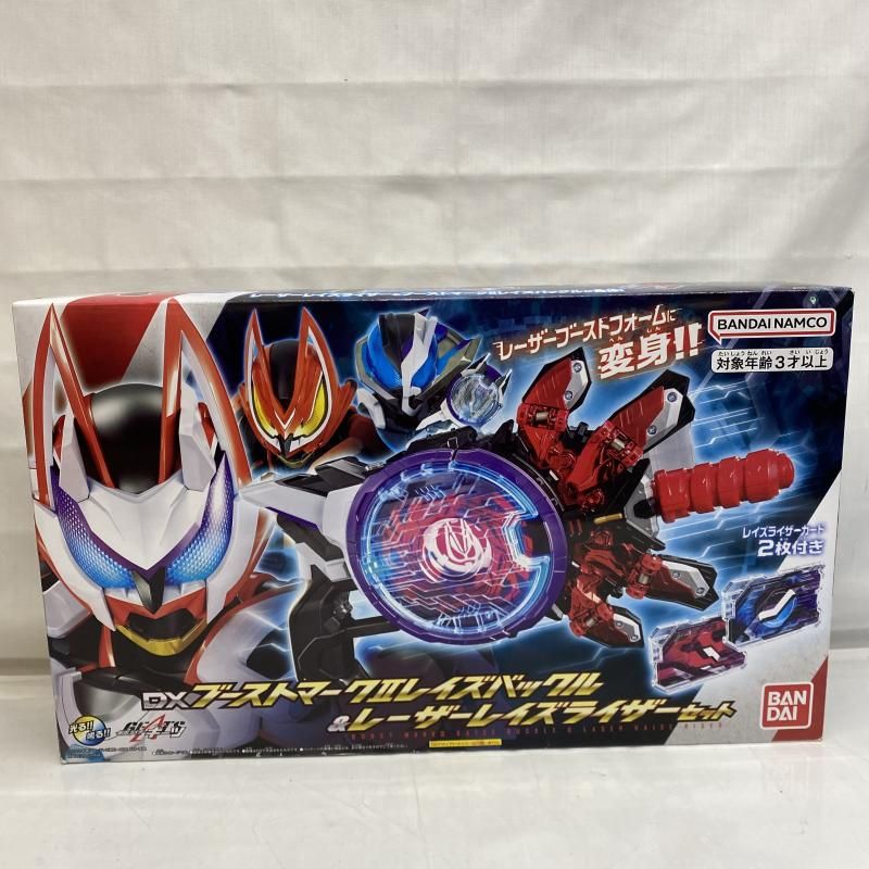 ﾌﾞｰｽﾄﾏｰｸⅡ欠品)DXﾌﾞｰｽﾄﾏｰｸⅡﾚｲｽﾞﾊﾞｯｸﾙu0026DXﾚｰｻﾞｰﾚｲｽﾞﾗｲｻﾞｰ[22