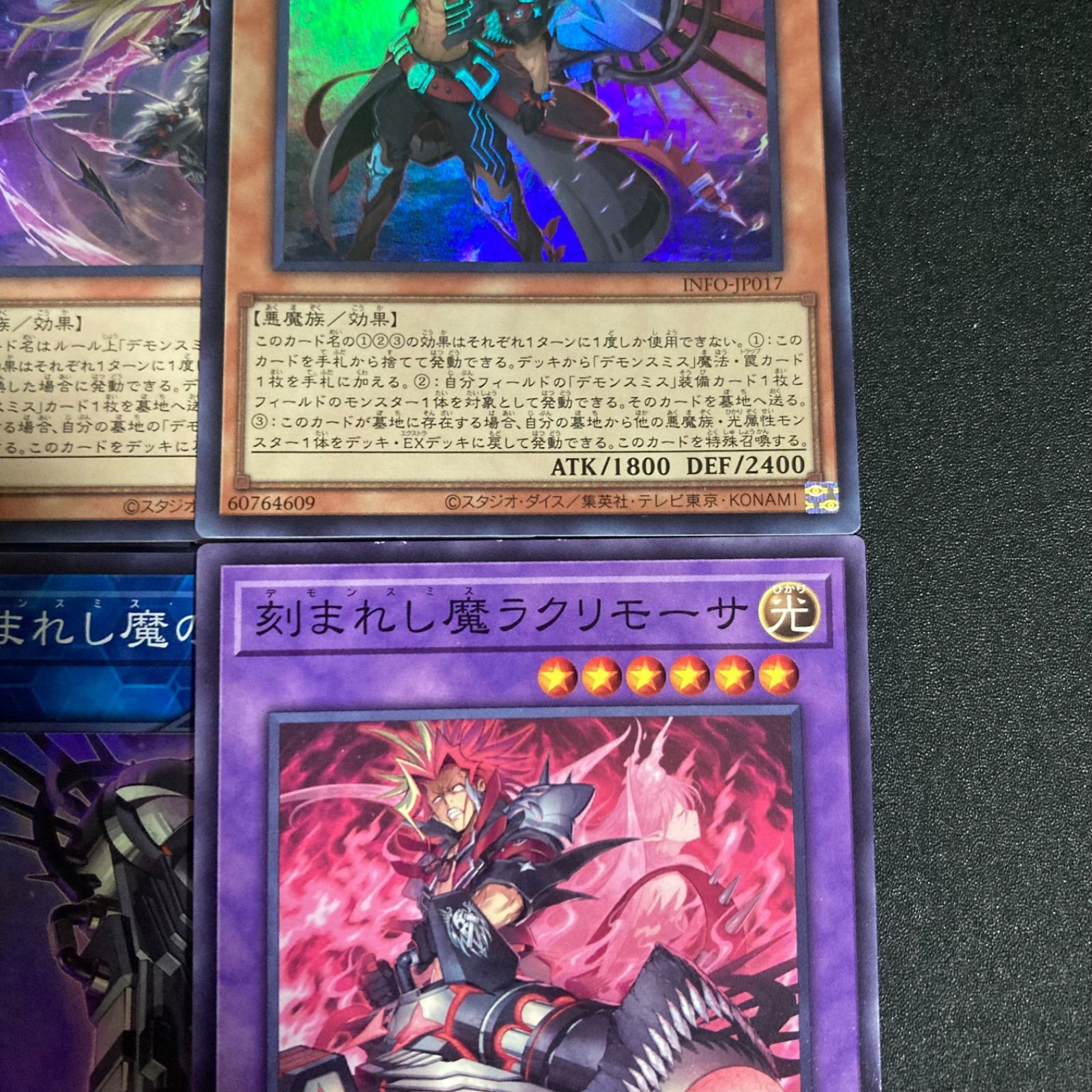 デモンスミス パーツ 遊戯王 デモンスミス デッキパーツ セット - メルカリ