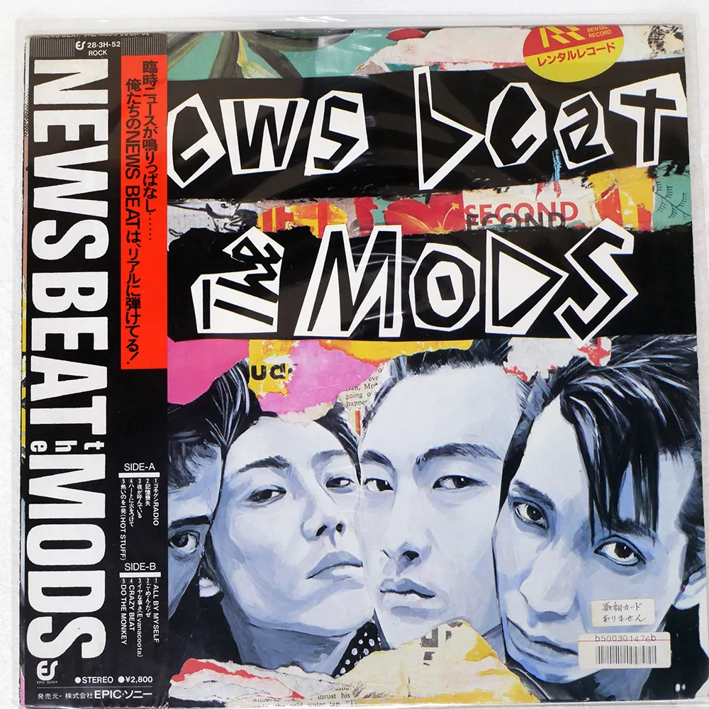 【THE MODS モッズ NEWS BEAT カセットテープ】 THE MODS モッズ NEWS BEAT カセットテープ】 THE MODS モッズ NEWS