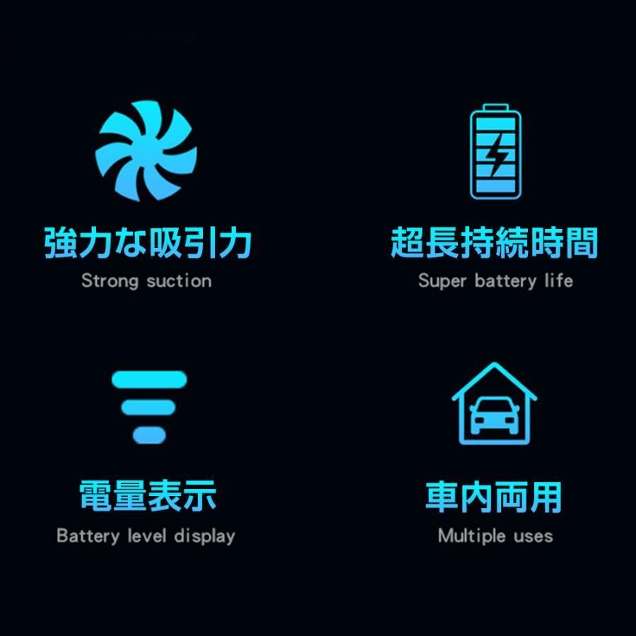 充電式 吸引力