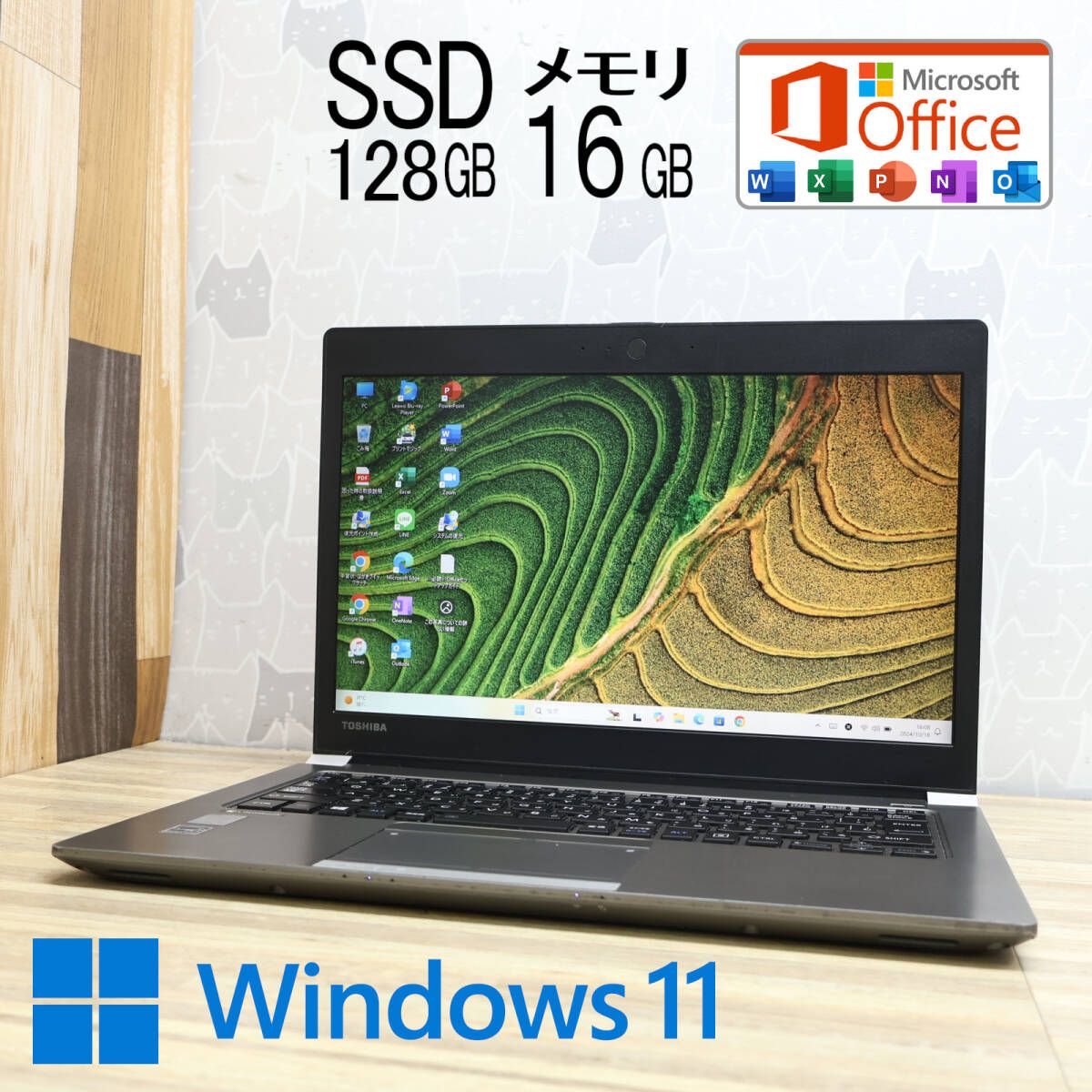 ☆完動品 高性能5世代i3！SSD128GB メモリ16GB☆R63/P Core i3-5005U Win11 MS Office2019  Home&Business 中古品 ノートPC☆P70148 - メルカリ